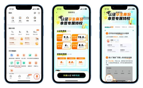 收好這40個軟件服務的教育優惠，幫你省下一大筆錢