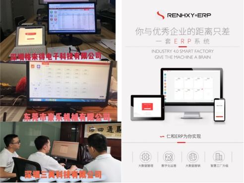 ERP管理軟件在生產(chǎn)業(yè)務(wù)流程中的關(guān)鍵作用與開發(fā)要點(diǎn)